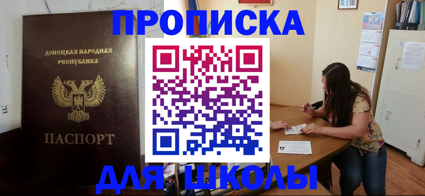 регистрация в Новом Уренгое