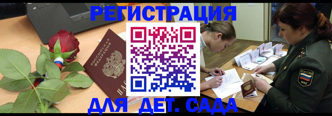 временная регистрация адрес в Новом Уренгое